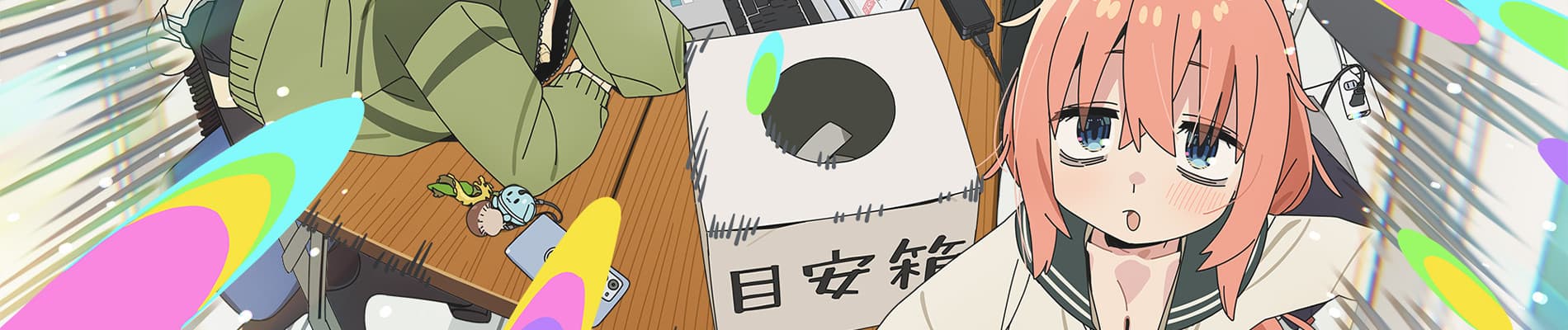 Even the Student Council Has Its Holes! banner